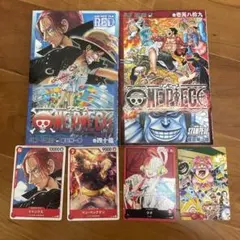 ワンピース トレカ、劇場版の入場特典など