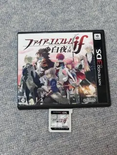 2026年最新】ファイアーエムブレム if 3dsの人気アイテム - メルカリ