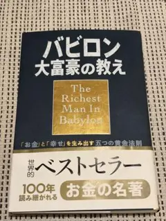 Item thumbnail for item 5506d48f-be7f-4c33-84a0-570c0319ee2e