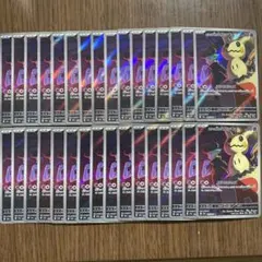 ポケモンカード　ロケット団のミミッキュ　　AR 32枚