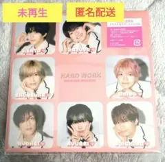 未再生 なにわ男子 HARD WORK 期間生産限定 スキスギるエディション②