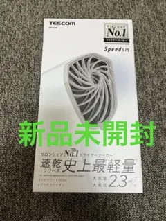 iTero Element スキャナー用スリーブ 4箱 - メルカリ