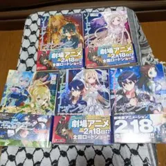 ソードアート・オンライン15〜19 5冊セット