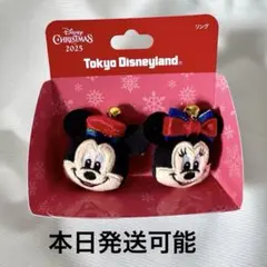 【リング】ディズニークリスマス 2025 ミッキー ミニー