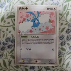ポケモンカード チルット 060/082のサムネイル