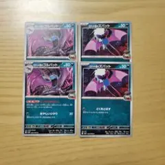 ポケモンカード ロケット団 ズバット ゴルバット 進化ライン 2枚×2セットのサムネイル
