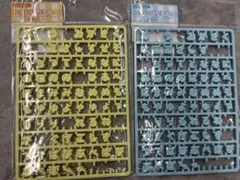 サンリオ　まいぱちるん　文字パーツ　水色・黄色