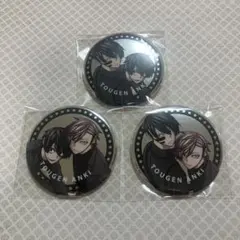 桃源暗鬼 ファボテリア メタル缶バッジ 無駄陀無人　花魁坂京夜　淀川真澄