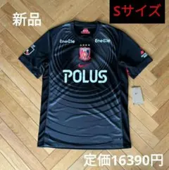 NIKE 浦和レッズ レプリカユニ 2020(3rd) No.45 - メルカリ