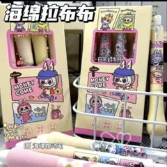 Labubbu ボールペンセット 0.5mm 2セット合計8本（替え芯8本付き）