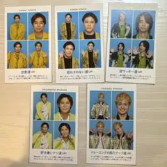 A.B.C-Z 証明写真