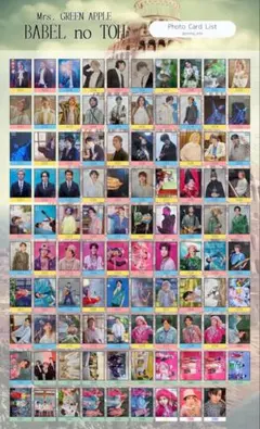 2025年最新】ミセスグリーンアップル フォトカード 大森元貴の人気