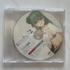 新品　ぬきたし　げっちゅ屋　CD 2026年最新】ぬきたし cdの人気アイテム - メルカリ