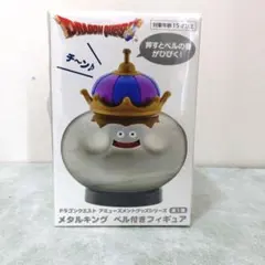 2026年最新】メタルキング ベルの人気アイテム - メルカリ
