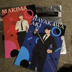 チェンソーマン　やよい軒コラボ　クリアファイル 2枚セット