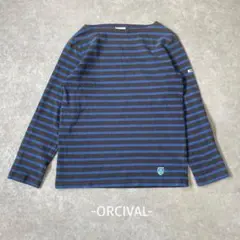 ORCIVAL/長袖カットソー/ボーダー/綿100%/ボートネック/フランス製