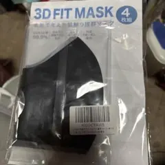 3D FIT MASK ブラック 3枚組 洗えるマスクのサムネイル