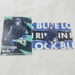 ブルーロック 糸師凛 ポストカード ブロマイド