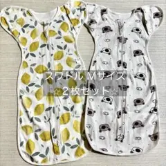 スワドル Mサイズ 2枚セット