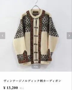 【古着】ヴィンテージノルディック柄カーディガン nordstrikk