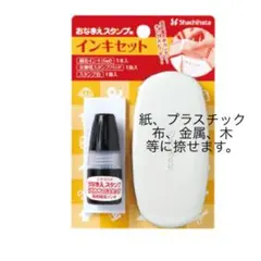 スタンプ台　シヤチハタインキセット
