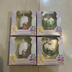 バンダイ プリキュア ミニチャームコレクション 4個セット