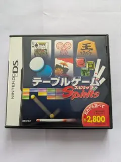 テーブルゲーム スピリッツ ニンテンドーDS