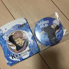 セガラッキーくじ 呪術廻戦 SPLASH×BATTLE K賞 缶バッジ 五条悟 - メルカリ