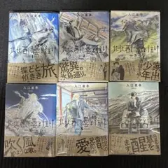 2026年最新】入江亜季の人気アイテム - メルカリ