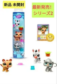 2025年最新】littlest pet shopの人気アイテム - メルカリ