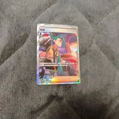 【中国語簡体字版ポケモンカード】チリ SAR