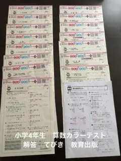 Item thumbnail for item 5287b923-af19-4016-b957-9a61b38ed2ba