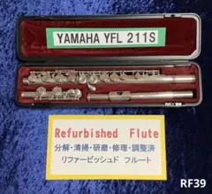 ヤマハ フルート YFL 211 S お買得品のサムネイル