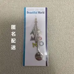 未開封新品⭐嵐 ARASHI Beautiful World ストラップ②