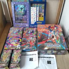 ポケモンカード　未開封　BOX　ファイルセット　10点まとめ売り　引退品