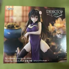 Desktop Cute To LOVEる ダークネス 古手川唯