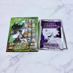 僕のヒーローアカデミア ステータスカードコレクション 死柄木弔