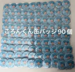 2026年最新】ころんくん 痛バの人気アイテム - メルカリ
