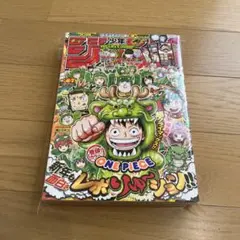 週刊少年ジャンプ 付録 名セリフトランプ 4セット - メルカリ