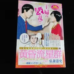 Item thumbnail for item c4af7170-7d35-4ad1-9db8-83df1724e7a5