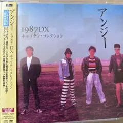 アンジー　1987DXキャプテン・コレクション CD+DVD2枚組