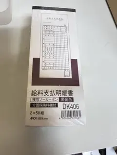 Item thumbnail for item 466d689f-5c98-4591-9802-3c67a9904dfd