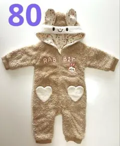 カバーオール　ロンパース　うさぎ　80cm ベージュ　フリース　あったか　西松屋