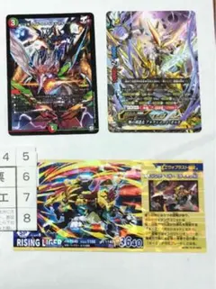 コロコロコミック2月号付録