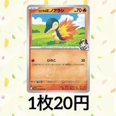 2025年最新】ファイヤーEXの人気アイテム - メルカリ