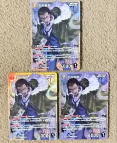 名探偵コナンカード 大和敢助 SR