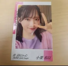 Item thumbnail for item d24a1290-1133-4886-96e6-005bb5d31491