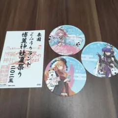 東方Project 古明地さとり　缶バッジ　34点セット 東方Project カップリング缶バッチ 古明地さとり 古明地こいし - メルカリ