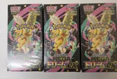 ポケモンカード MEGA ドリームEX 3箱
