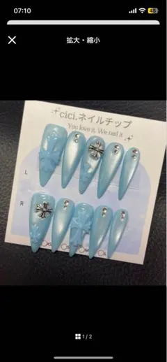 ぽわ　様　Sサイズ　2点　らくらくメルカリ便変更